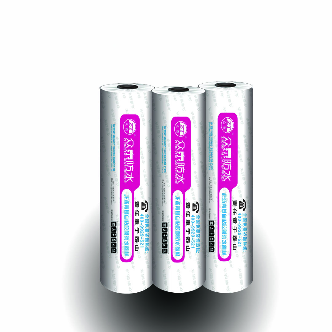 非(fei)瀝青基(jī)自粘膠(jiao)膜防水(shui)卷材